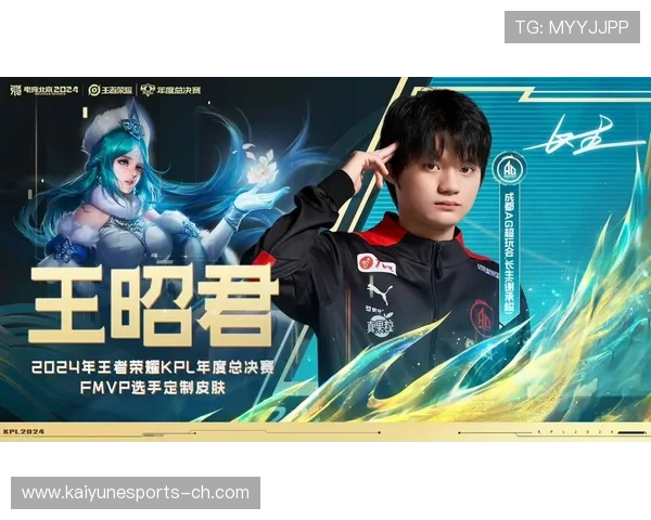 KPL选手违纪行为将被纳入赛季总评分，kpl处罚规则